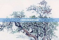 九阴真经招架技巧详解