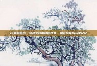 cf奥总图片，穿越火线奥总图片集，角色风采与玩家记忆