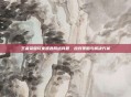王者荣耀玩家遭遇网络问题,应对策略与解决方案