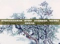 和平精英出生岛获得衣服，和平精英，出生岛隐藏福利，教你免费获取稀有衣服！