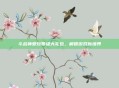 斗战神爱玩等级大礼包，解锁游戏新境界