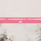 pubg硬件优化选择什么，PUBG硬件优化选什么？2025年最实用的配置指南与避坑建议