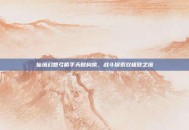 仙境幻想弓箭手天赋构筑，战斗探索双极致之境