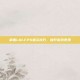 掌握LOLFPS显示技巧，提升游戏表现