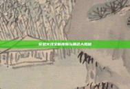 穿越火线全新皮肤与角色大揭秘