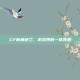 CF新角色兰，游戏界的一抹亮色