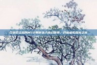 口袋巴士我叫MT2带你进入奇幻世界，开启虚拟探险之旅
