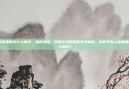cf戒指里面有什么属性，指间争锋，穿越火线戒指属性全解析，你的手指上藏着哪些战力加成？