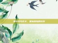 赛尔号乌托卡，星际探险的伙伴
