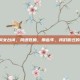 lol端游风女台词，风语低喃，那些年，我们听过的迦娜台词