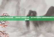 三国杀张飞皮肤活动表，三国杀张飞皮肤活动表，从万夫不当到燕人咆哮的皮肤变迁与获取指南