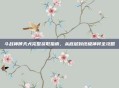 斗战神哮天犬完整获取指南，从底层到终极神将全攻略