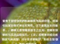 聚焦于游戏特效的机制解析与实战价值，既吸引玩家好奇又突出实用性。以下是优化后的版本，，揭秘王者荣耀英雄手上红光，隐藏机制解析与实战运用技巧，（注，若需更风格化或特定方向调整，可补充说明偏好，如悬念型/数据型/攻略型等。）