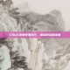 CSGO准星使用技巧，提高射击精准度