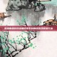 英雄联盟游戏进度停滞不前的原因及解决方法