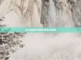 小小忍者试玩账号的奇幻冒险