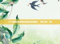 CF英雄级武器终极选择指南,排行榜一览