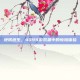 地铁逃生，4399游戏盒中的惊险体验