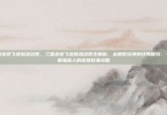 三国杀张飞皮肤活动表，三国杀张飞皮肤活动表全解析，从限时兑换到经典复刻，一文看懂燕人的皮肤收集攻略