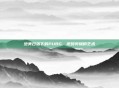 绝美日落下的PUBG,视频剪辑的艺术