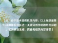 （注，由于您未提供具体内容，以上标题是基于LOL旧排位音乐这一关键词创作的通用型标题。若需精准生成，请补充相关内容细节）