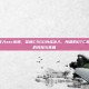 csgo注入otc步骤，警惕CSGO外挂注入，所谓的OTC步骤背后的风险与真相