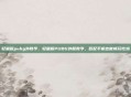 轻量版pubg外教学，轻量版PUBG外服教学，低配手机也能畅玩吃鸡