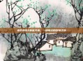 造梦西游3朱雀天境，一场奇幻的冒险之旅