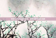 掌握PUBG幸运积分系统，查看与最大化积分指南