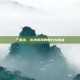 三国杀，在线游戏的魅力与挑战