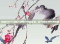 突破DNF53级升级高效规划攻略,助力等级提升更顺畅