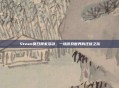Steam夏日搬家活动,一场游戏世界的迁徙之旅