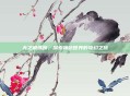 天之痕炼妖,探索神秘世界的奇幻之旅