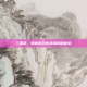 三国杀，揭秘游戏内无暗场的秘密