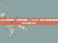csgo大腕酒精，大腕的酒精，CS:GO 皮肤江湖里的磨损哲学与无冕之王