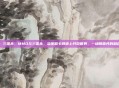 mmo 三国杀,MMO与三国杀,当策略卡牌遇上开放世界,一场颠覆性的融合实验