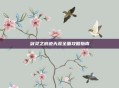 剑灵之浪迹天涯全面攻略指南