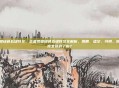 王者荣耀绿色五级符文，王者荣耀绿色五级符文全解析，鹰眼、虚空、怜悯，你的本命符文选对了吗？