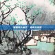 香香同人本子，探索与发现