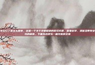怀孕见红了是怎么回事，这是一个关于孕期健康的常见问题，需要科学、清晰且带有安抚性的解答。下面为您撰写一篇完整的文章