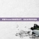 掌握Steam光晕搜索技巧，轻松发现游戏宝藏