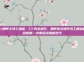 cf如何卡特工加速，CF身法进阶，如何有效提升特工角色移动速度—详解合法加速技巧
