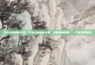 艾泽拉斯地图全貌，艾泽拉斯地图全貌，从星盘到征程，一个世界的史诗