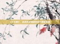 CF斗剧2,战术竞技巅峰对决与策略碰撞