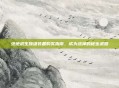绝地求生顶级装备购买指南，成为战神的秘密武器