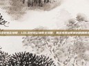 lol龙虾炫彩换取，LOL龙虾炫彩换取全攻略，限定皮肤获取背后的精明选择