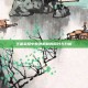 王者荣耀中撤退机制的探讨与分析