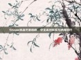 Steam饰品充值指南，安全高效购买与使用技巧