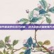 和平精英野炊技巧详解，放大镜的正确使用方式