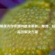 和平精英内存泄露问题全解析，原因、检测与高效解决方案
